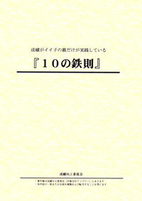 �P�O�̓S��