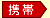 �g�уA�h���X