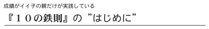 ���т��C�C�q�̐e���������H���Ă���w�P�O�̓S���x�̂͂��߂�