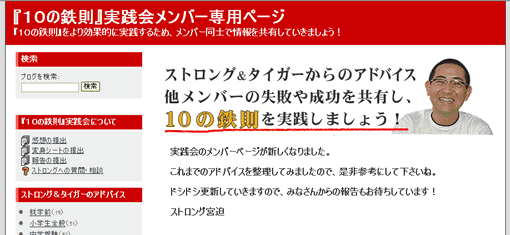 �P�O�̓S�����H��