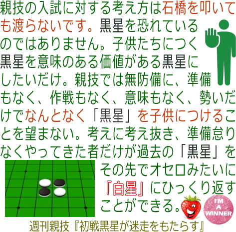 金づちで叩いたくらいでは安心して渡らない 成績がイイ子の親だけが知っている 新 勉強の常識 金づちで叩いたくらいでは安心して渡らない 成績がイイ子の親だけが知っている 新 勉強の常識
