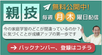 親技無料公開中！