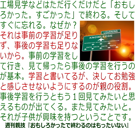 oyawaza386