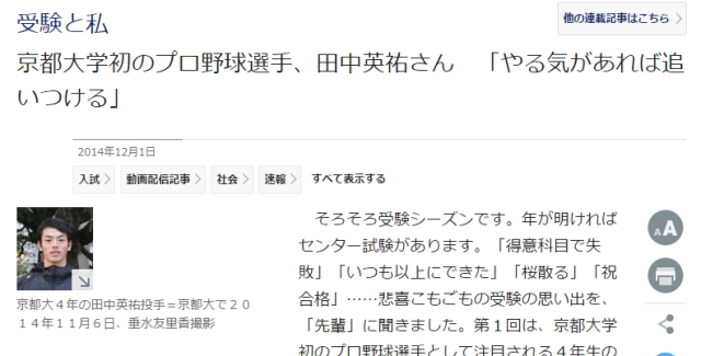 20161203