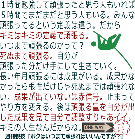 oyawaza410