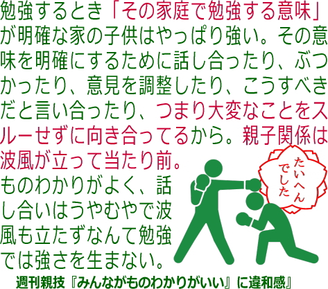 oyawaza425