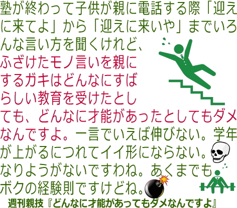 oyawaza442