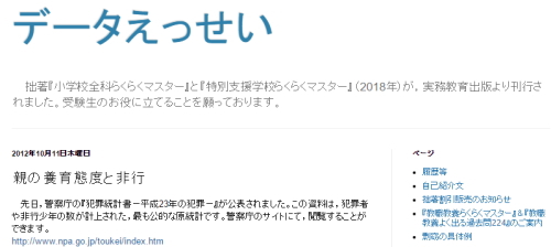 毎日親技 親は勉強の結果のことしか関心がない 成績がイイ子の親だけが知っている 新 勉強の常識 毎日親技 親は勉強の結果のことしか関心がない 成績がイイ子の親だけが知っている 新 勉強の常識