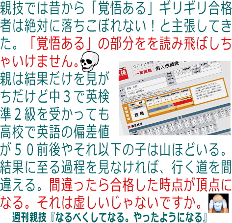 oyawaza488