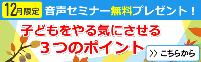 成績がイイ子の親だけが実践している　　　　10の鉄則 Amazon.co.jp: 新勉強の常識: 成績がイイ子の親だけが知っている