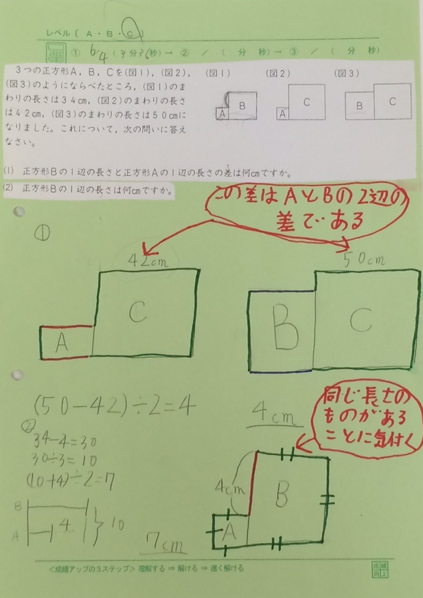 ikedonsan14.jpg