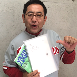 入試対策